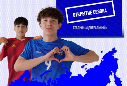 Открываем сезон ЮФЛ (U-15 2011 г.р.)